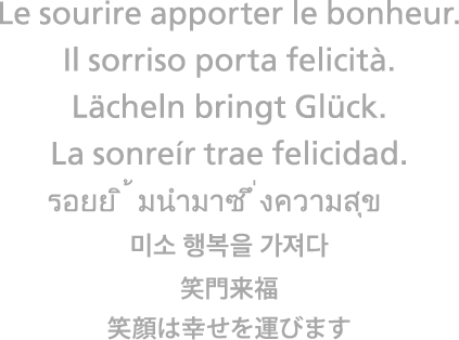 Le sourire apporter le bonheur. Il sorriso porta felicità. lächeln bringt glück. La sonreír trae felicidad. รอยยิ้มนำมาซึ่งความสุข. 미소 행복을 가져다. 笑門来福。笑顔は幸せを運びます。